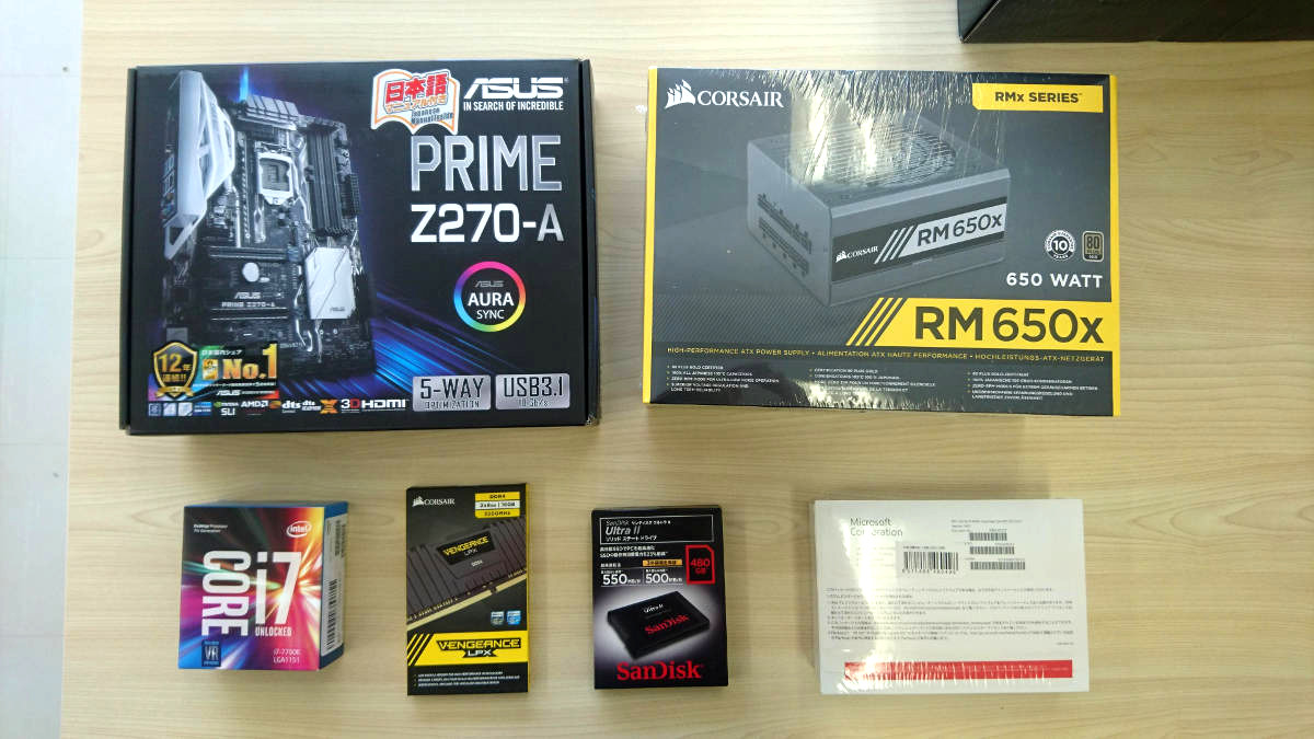 開発用PCの紹介