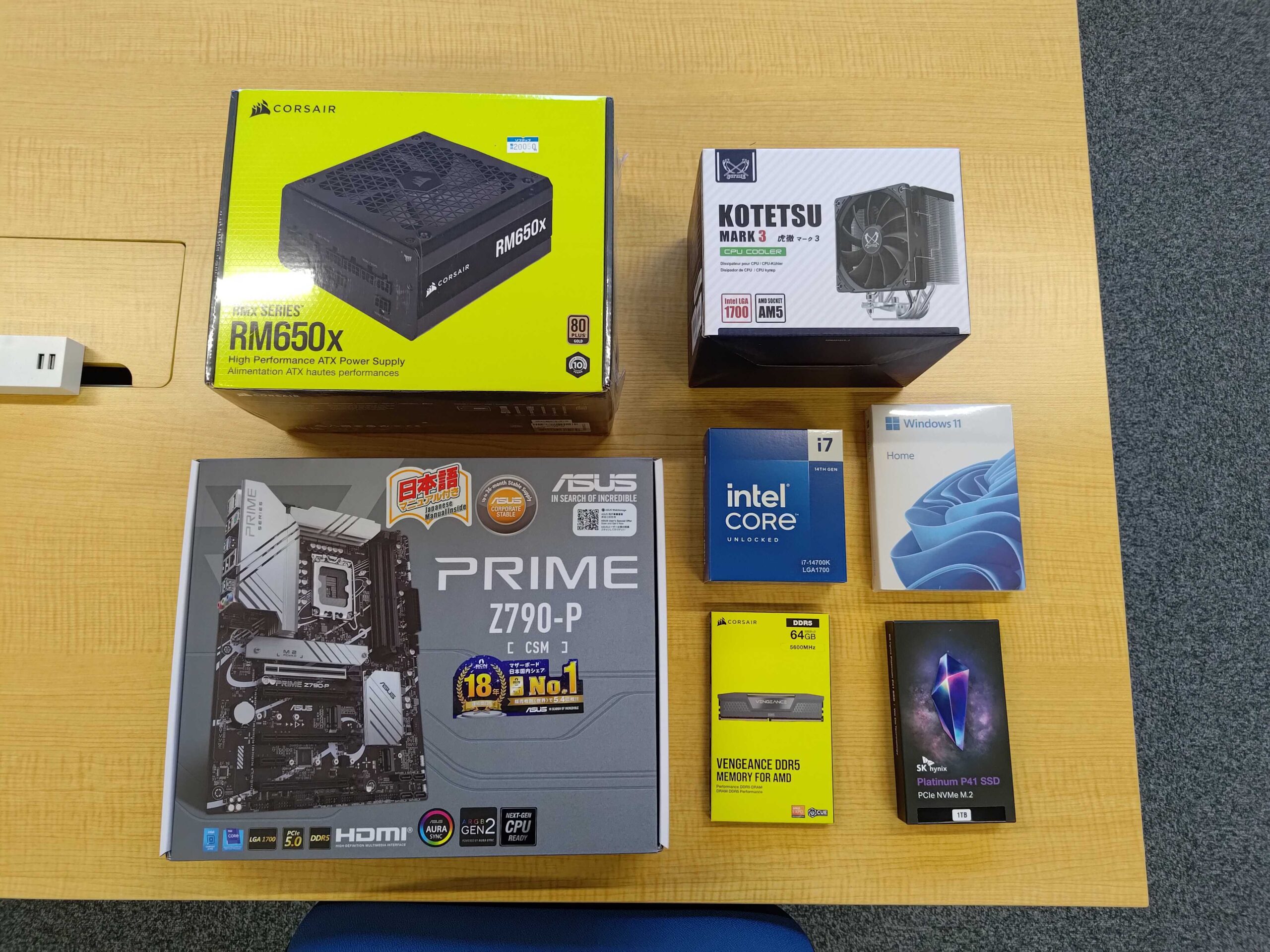 開発用PCの紹介 – 2023年11月版